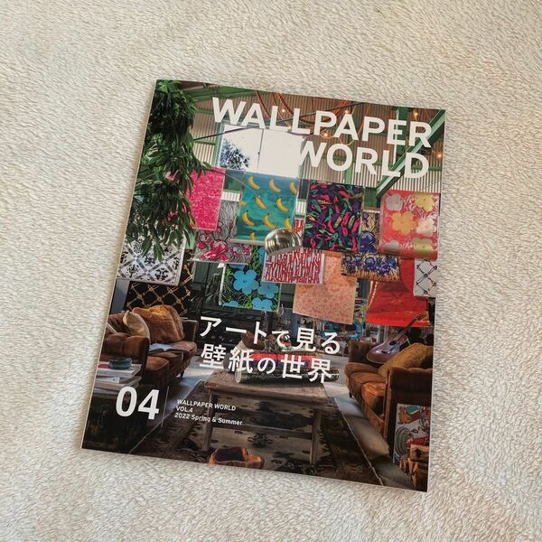 WALLPAPER WORLD VOL.4