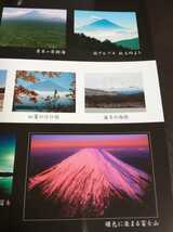 富士山　世界文化遺産登録記念　フレーム切手_画像4