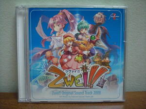 【即決】日本ファルコム「ツヴァイ!! オリジナルサウンドトラック2008」PSP版 TWEI!! Falcom 神藤由東大 幻の大地 セルペンティナ　