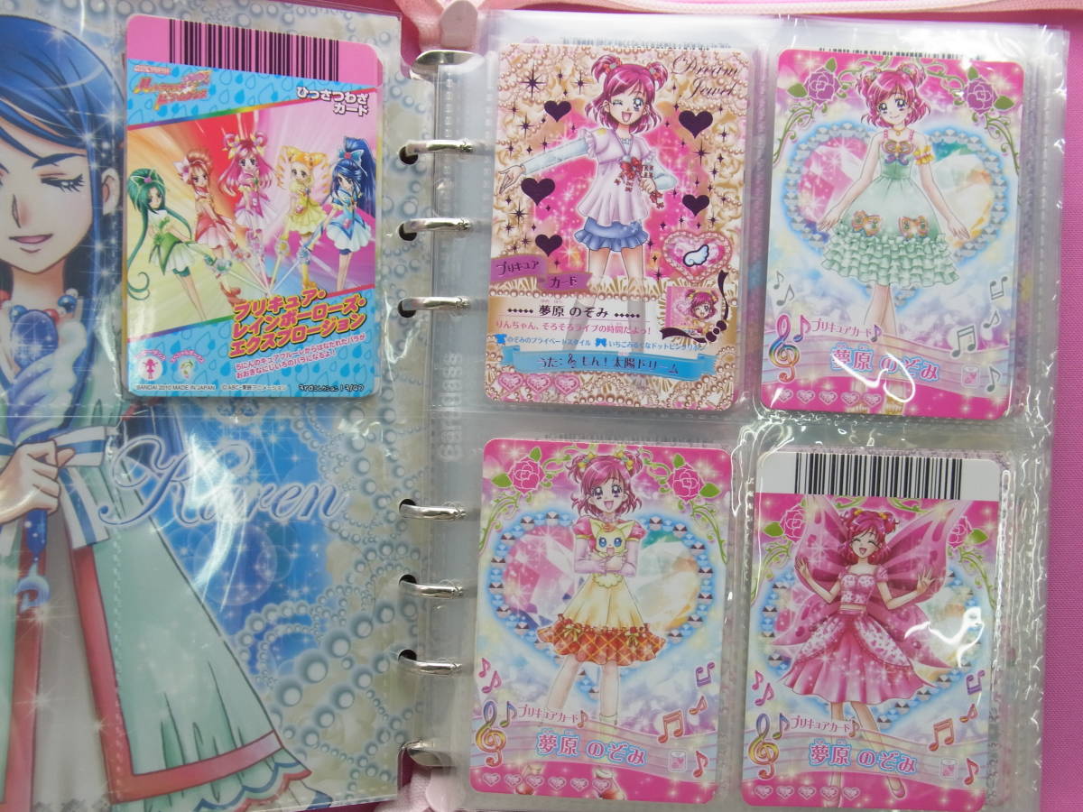 コンプリート⭐︎プリキュア フレッシュドリームダンス データ