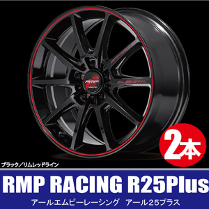 4本で送料無料 2本価格 マルカサービス RMP RACING R25Plus BK 16inch 5H139.7 5.5J-25 RMPレーシング R25プラス