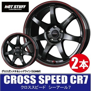 4本で送料無料 2本価格 ホットスタッフ クロススピード CR7 GGM&R 18inch 5H114.3 7.5J+48 CROSS SPEED