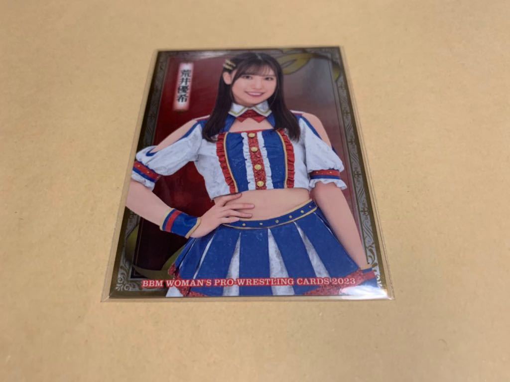 Yahoo!オークション -「荒井優希」(トレーディングカード) の Yahoo!オークション -「荒井優希」(トレーディングカード) の