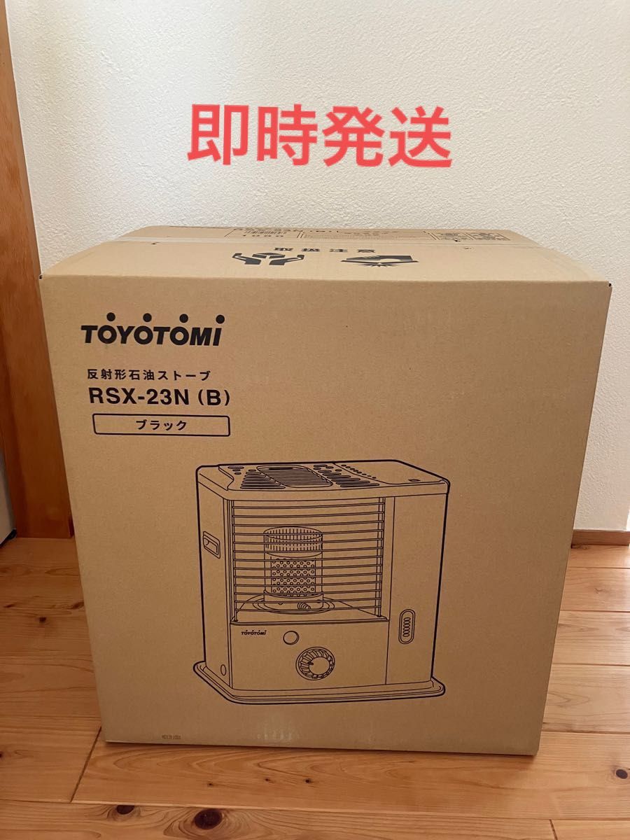 新品未使用品 トヨトミ TOYOTOMI 石油ストーブ RS-W290 (M) 冷暖房器具 ...
