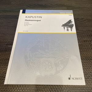 【裁断済み】楽譜　カプースチン／ユモレスク 作品75 KAPUSTIN Humoresque ピアノ ソロ