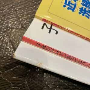 【3冊セット】ピアノ楽譜 ワニ君のキーボード 子供のロマン派アルバム 近現代の洗練された仲間たち1の画像2