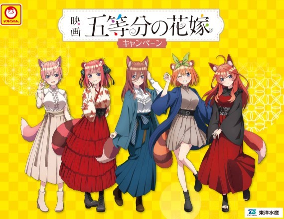 五等分の花嫁 フルグラフィックtシャツ 4種セット 原作絵 初期 | www