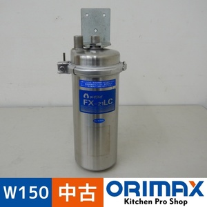 【中古】 A06449 浄水器 メイスイ FX-21LC 5.0L/分　【業務用】【厨房用】