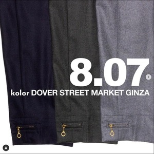  new goods unused kolor DSMG color do- bar Street market Ginza 2020-21 exclusive size 2 pants flannel pants 