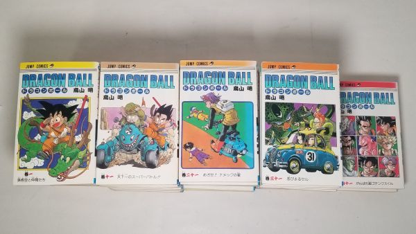 ヤフオク! -ドラゴンボール 全巻の中古品・新品・未使用品一覧