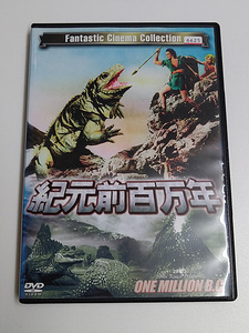 DVD[. origin front 100 ten thousand year ONE MILLION B.C.]( rental ) Hal * low chiJr.