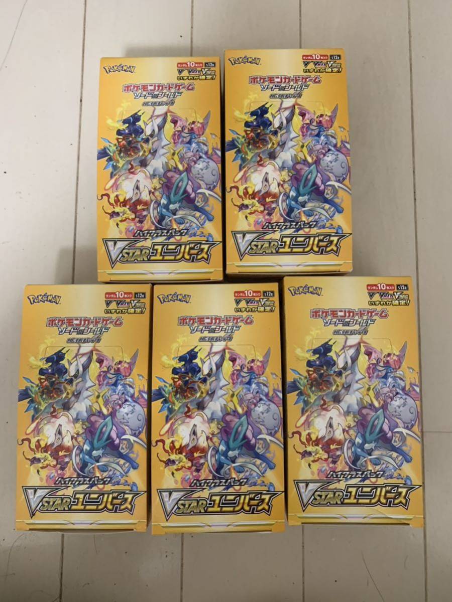 ヤフオク! -ポケモンカード vstarユニバース boxの中古品・新品・未 ヤフオク! -ポケモンカード vstarユニバース boxの中古品・新品・未