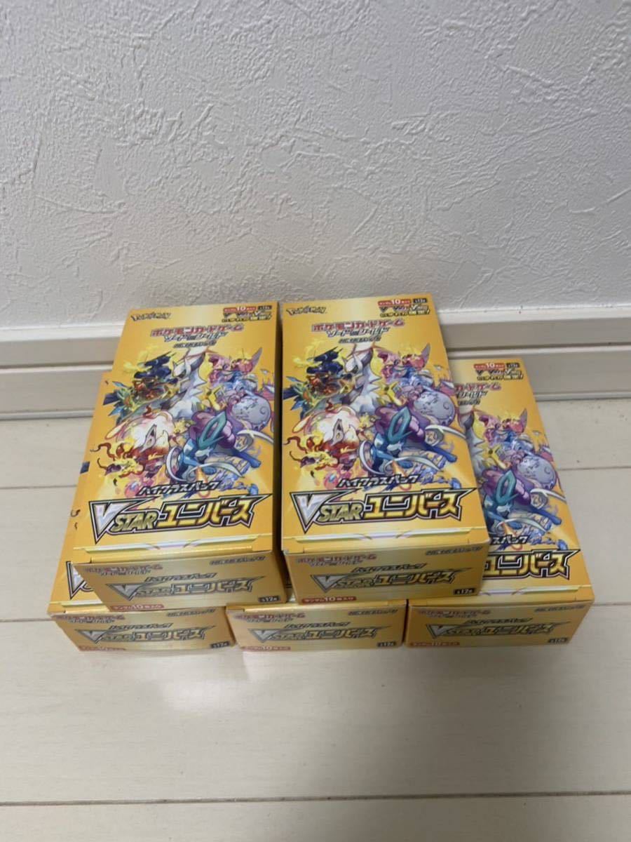 ヤフオク! -「ハイクラスパック 未開封」の落札相場・落札価格