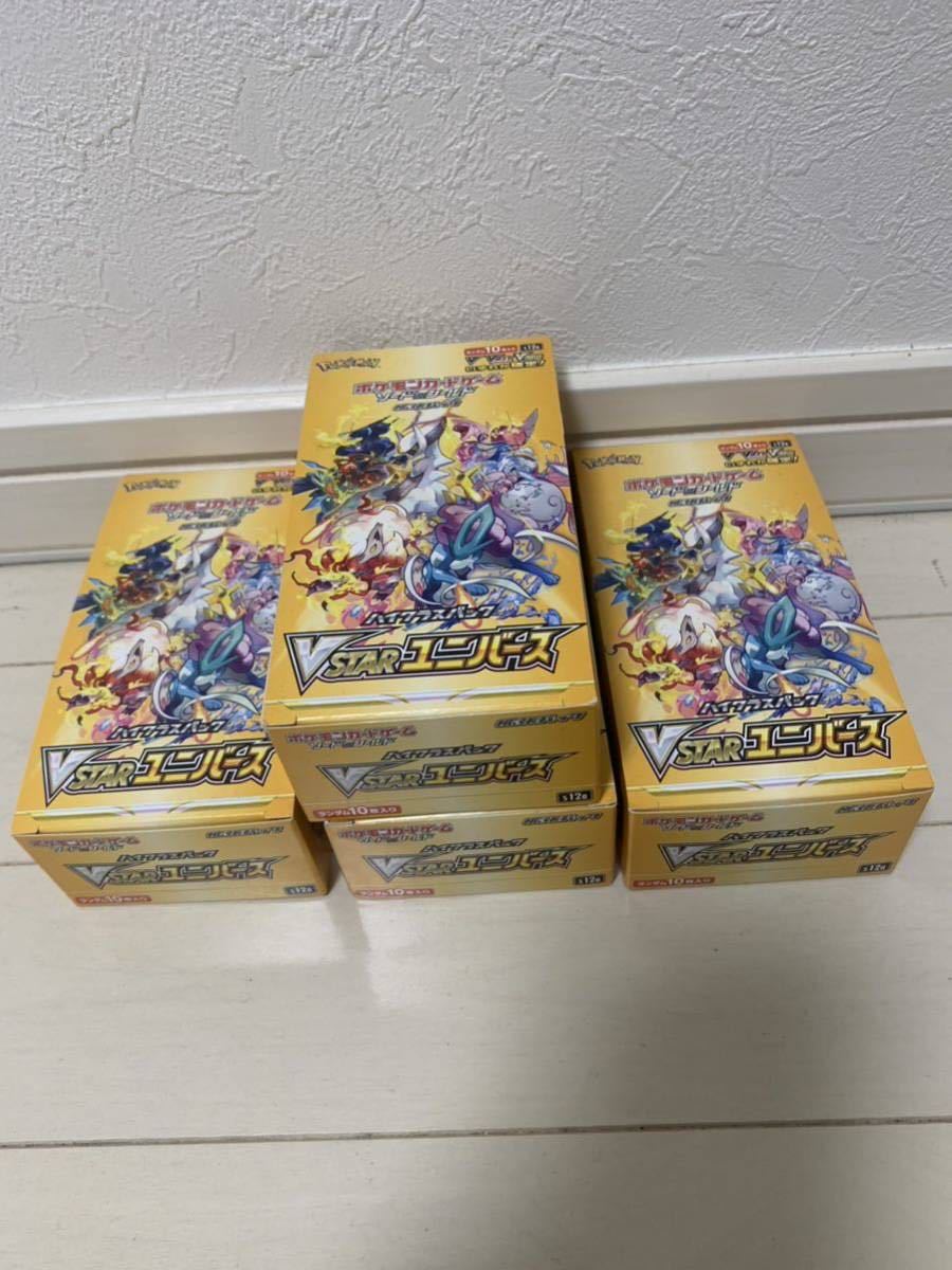 ヤフオク! -「ハイクラスパック 未開封」の落札相場・落札価格