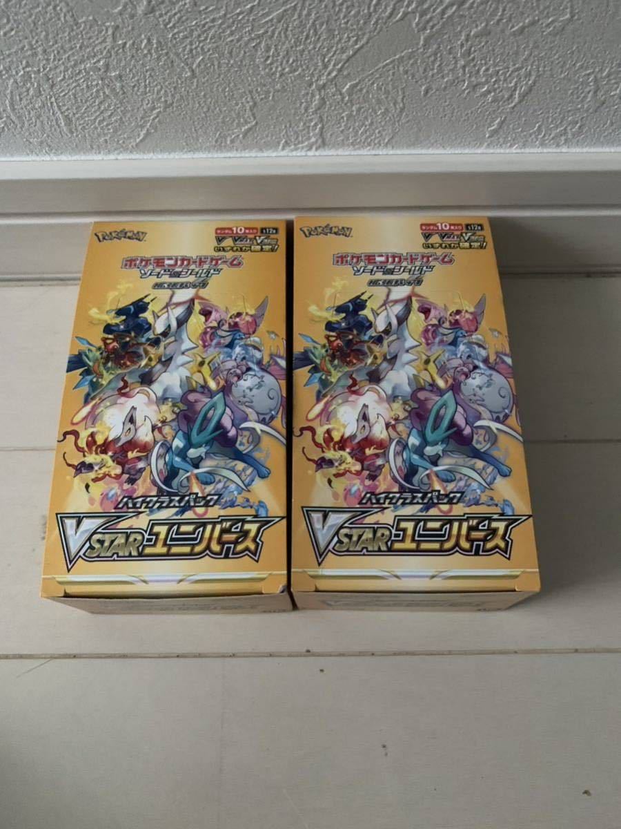 ヤフオク! -「ハイクラスパック 未開封」の落札相場・落札価格