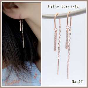  earrings pink gold chain earrings swaying earrings adult earrings pretty dressing up accessory height .. simple Korea [No.57]