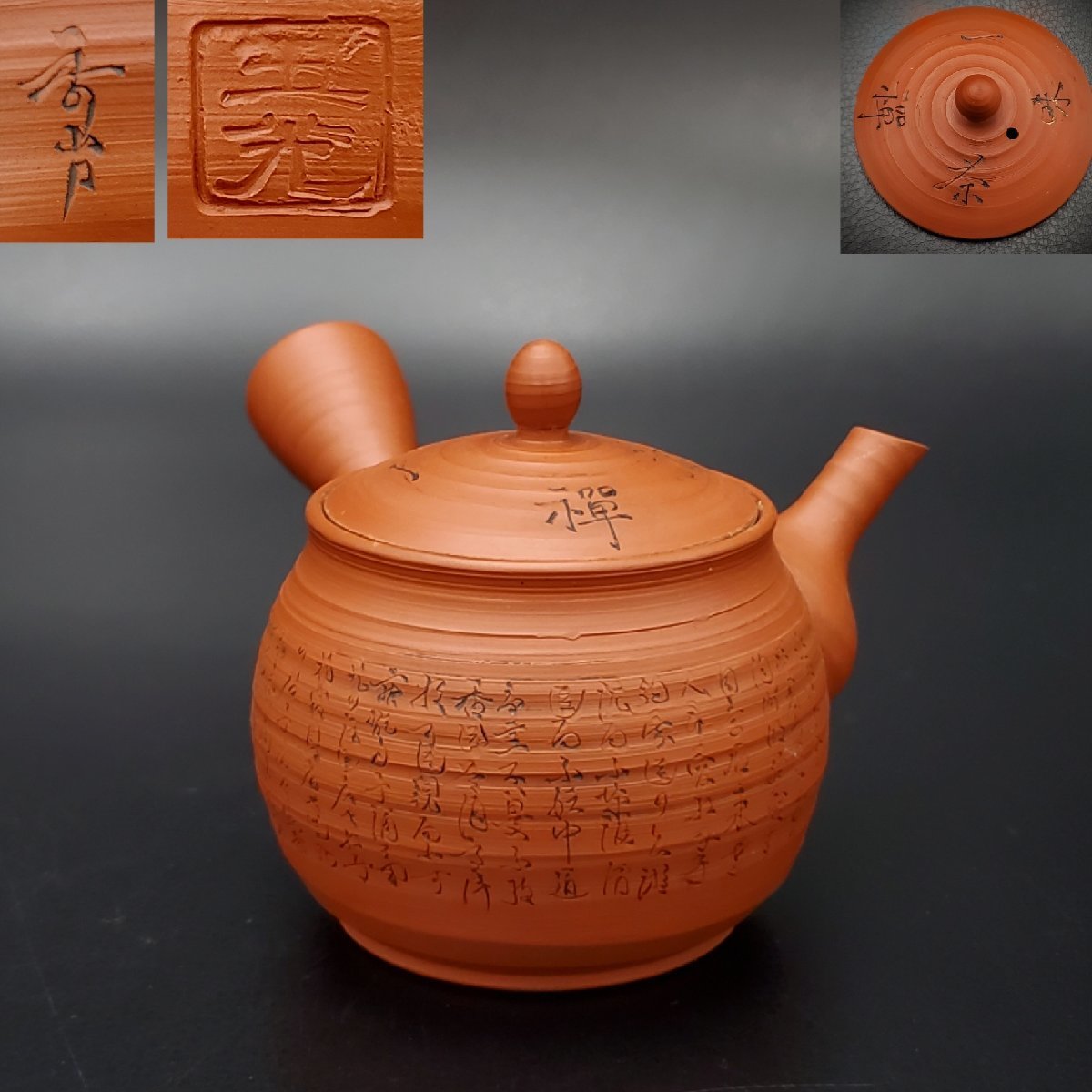 茶禅の値段と価格推移は?|8件の売買データから茶禅の価値がわかる