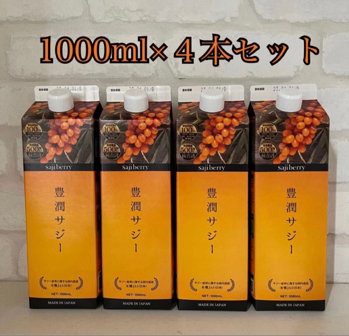新品未開封】IMIDAPEPTIDE イミダペプチド240 (30mL × 150本) 日本予防