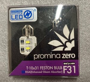 【アウトレット品】シーバスリンク promina zero LED PMZ027 F31