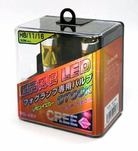 新品 WIN'Z CREE RS-48Y フォグランプ専用LEDバルブ レモンイエロー 3700K 8.5W 580lm H8/H11/H16 30Wクラス 12V/24V共用 ウインズ_画像1