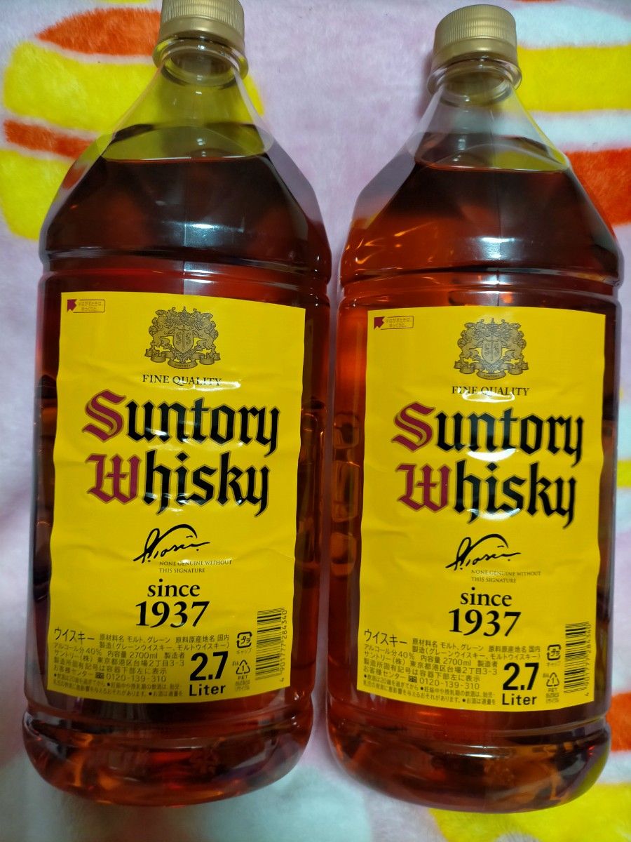 SUNTORY サントリー角 4L 2本セット|PayPayフリマ
