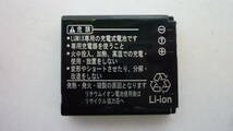 50206-3　Panasonic　LUMIX　充電器　DE-A41A　バッテリーチャージャー　+　DMW-BCC12　電池パック　パナソニック　ルミックス_画像5