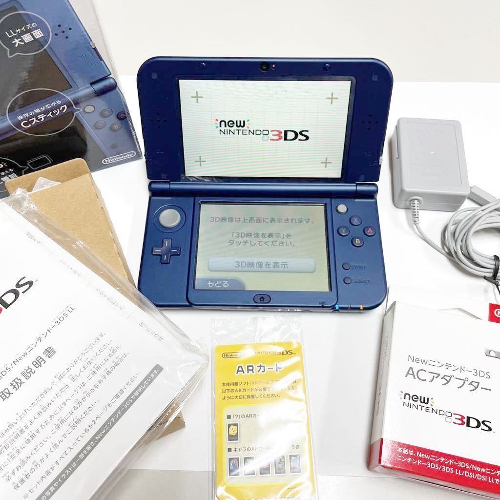◇新品・未使用品◇Newニンテンドー3DS LL メタリックブルー 携帯用