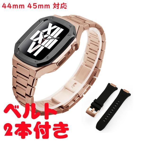 44mm 45mm apple watch メタル ラバーバンド カスタム 金属 ゴールデン