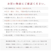 フラワーシャワー 1000枚 造花 花びら フラワーペタル 個包装 結婚式 ウェディング 送料無料 赤 白 ホワイト【ローズレッド】_画像6