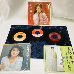 【中古品/CH】　EPレコードｘ3枚 川中美幸 / 都はるみ / 島倉千代子　動作未確認 RS0128/0000