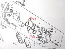 CB400FOUR NC36 フロントキャリパーシール【Q-14】 ホンダ純正部品 _画像2