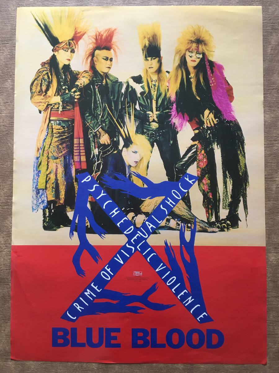 低価格化 hide X JAPAN YOSHIKIポスターセット 6枚 1枚 asakusa.sub.jp