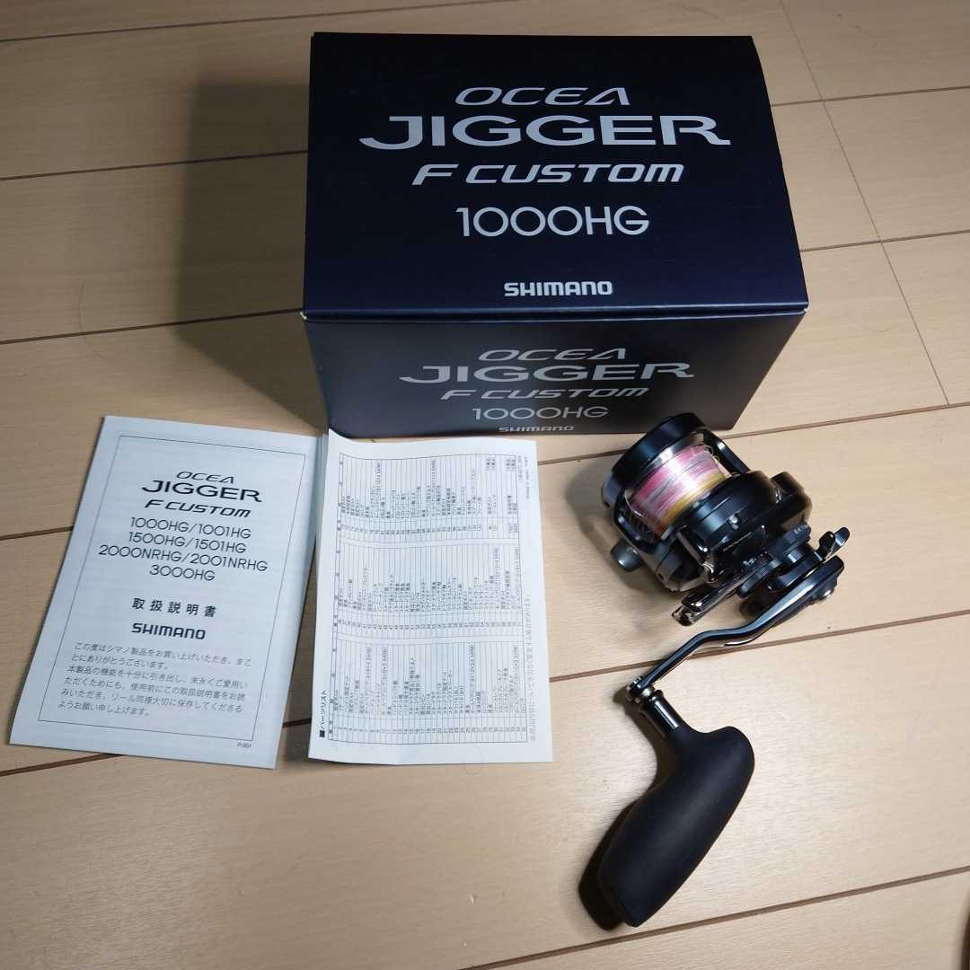 ヤフオク! -オシアジガー(ベイトリール)の中古品・新品・未使用品一覧