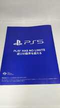 PlayStation5 発売記念読本_画像2