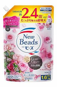 [ high capacity ] fragrance new beads gel ryuks craft rose & Magno rear. fragrance laundry detergent liquid refilling 1600g