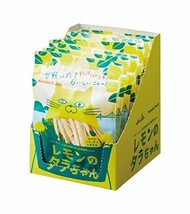 ヤマトフーズ レモンのタラちゃん 10袋入り_画像2