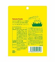 ヤマトフーズ レモンのタラちゃん 10袋入り_画像4