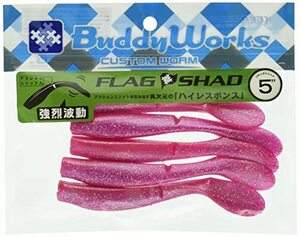 FLAG SHAD 5inch PPKパッションピンク