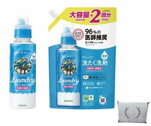 ヤシノミ 洗たく 洗剤 濃縮タイプ 本体600ml 詰替え1050ml 大容量セット オリジナルペーパータオル(4枚重ね8枚入)