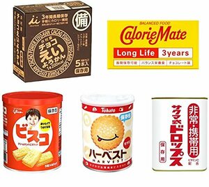 [ emergency rations * disaster prevention meal * preservation meal bulk buying ] confection assortment 5 point B set < best-before date * the longest 3 year ~5 year 3 months >