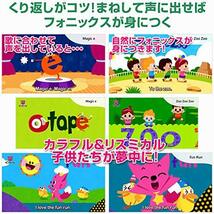 Pinkfong Fun Phonics for Kids DVD ピンキッツ ピンクフォン ファンフォニックス 英語 子供 幼児英語_画像6