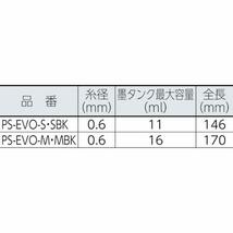タジマ(Tajima) パーフェクト墨つぼ EVO-S 黒 糸長さ15m PS-EVO-SBK_画像4
