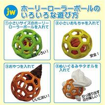 JW Pet Company 犬用おもちゃ ホーリーローラーボール ピンク Sサイズ (x 1)_画像7