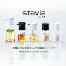 リス ペッパーミル & ソルトミル S ブラック 80ml(黒胡椒40g) スタビアリュクス_画像6