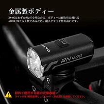 OLIGHT(オーライト) RN400 自転車ライト ロードバイクライト 自転車用ヘッドライト 400ルーメン フロントライト USB充電式 長_画像7