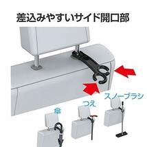 星光産業 車内用品 傘置き EXEA(エクセア) カサフックホルダー EE-108_画像4