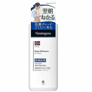 Neutrogena(ニュートロジーナ) ノルウェーフォーミュラ ディープモイスチャー ボディミルク 乾燥肌用 無香料 250ml リキッド べ