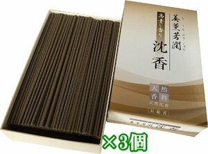  incense stick .. for ... gift beautiful .....3 piece set .... incense stick . thing incense stick . thing incense stick set O-Bon .. the first tray . middle . see Mai 