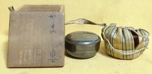唐物 清代 漆 香合 張造 共箱付 仕覆付 香道具 文房具 中国 骨董 古董 古美術 茶道具