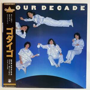 20584★未使用に近い Godiego/Our Decade ※帯付